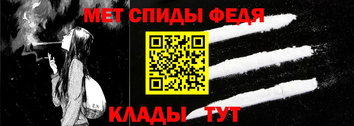 Amphetamine Premium  АМФЕТАМИН  АМФЕТАМИН  Вход с VPN  Новотроицк 