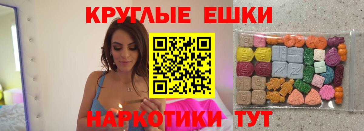 Экстази Punisher Новотроицк