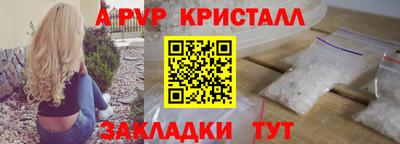 ALPHA PVP Тара