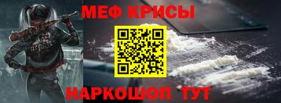 а пвп мука Татарск