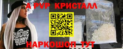 а пвп мука Татарск