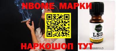 прущие грибы Тверь