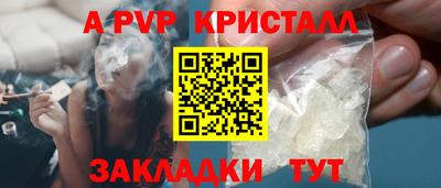 ALPHA PVP Тара