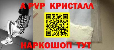 ALPHA PVP Тара