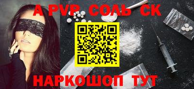 прущие грибы Тверь