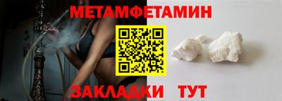 а пвп мука Татарск