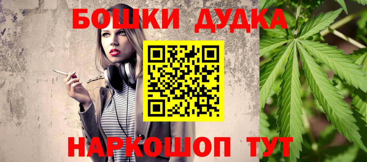 МАРИХУАНА VHQ Новотроицк